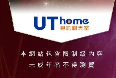 520免費視訊本網站包含限制級內容，未成年不得瀏覽